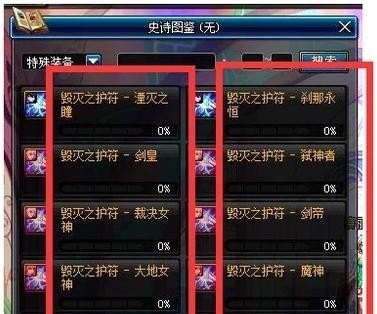 战令领的光环幻化栏扩展券怎么找不到了_cf普通通用扩展栏券怎么弄 - 小牛游戏