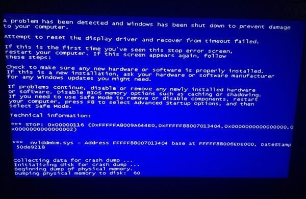 CMD如何让电脑蓝屏_怎样让电脑蓝屏不开机