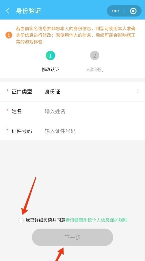 大话西游2中 大力装备中 加成攻击 是什么样一个概念。致命和狂暴和人物的基本攻击有什么关系,地下城与勇士中的攻击转换