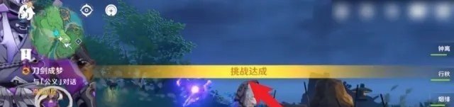 和平精英如何重新实名认证华为微信_怎么修改吃鸡身份验证 - 小牛游戏