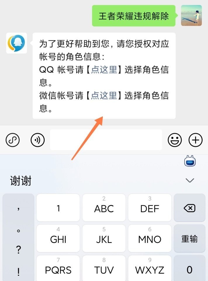 原神钓鱼能换到什么奖励_原神渔获所需兑换材料及鱼饵 - 小牛游戏