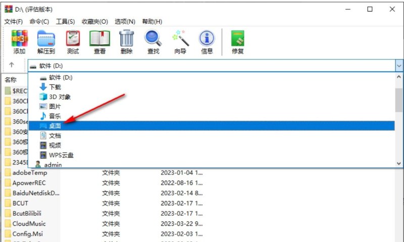 winrar怎么解压_rar后缀怎么解压