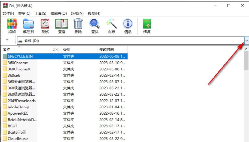 winrar怎么解压_rar后缀怎么解压