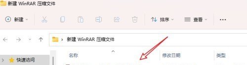 winrar怎么解压_rar后缀怎么解压