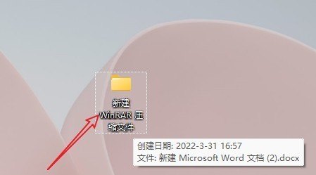 winrar怎么解压_rar后缀怎么解压