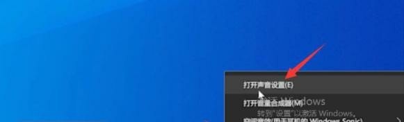电脑外音不响怎么解决,电脑没有外音