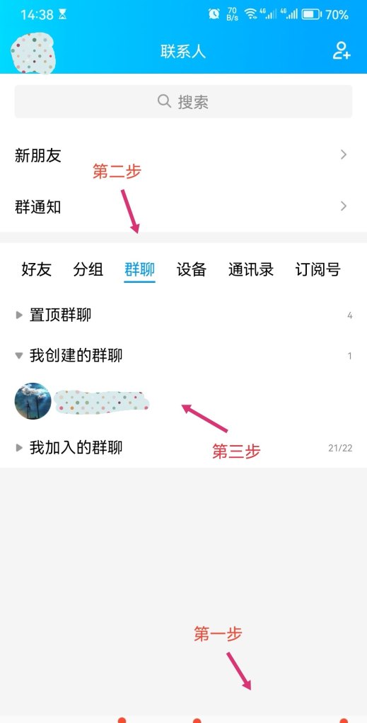 ne什么意思网络语_女生说tj是什么意思 - 宝贝英语
