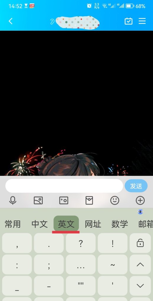 ne什么意思网络语_女生说tj是什么意思 - 宝贝英语