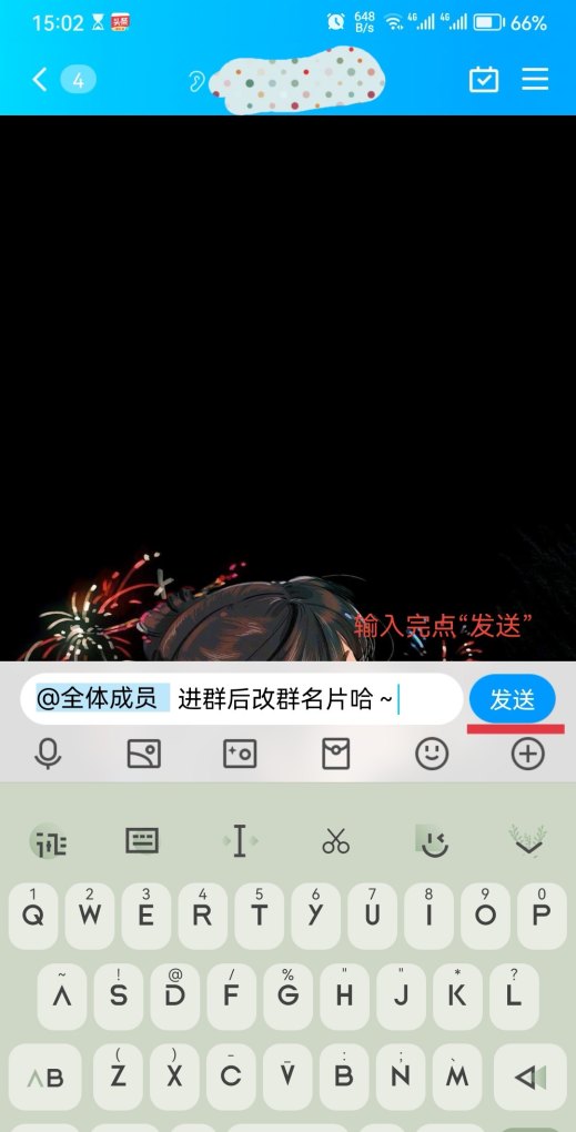 ne什么意思网络语_女生说tj是什么意思 - 宝贝英语