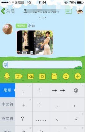 ne什么意思网络语_女生说tj是什么意思 - 宝贝英语
