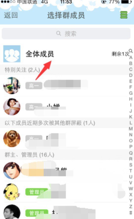 ne什么意思网络语_女生说tj是什么意思 - 宝贝英语
