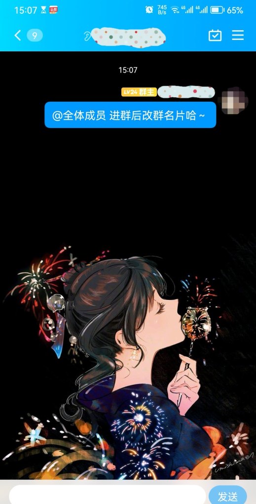 ne什么意思网络语_女生说tj是什么意思 - 宝贝英语
