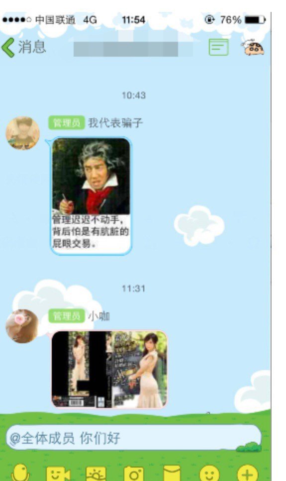 ne什么意思网络语_女生说tj是什么意思 - 宝贝英语