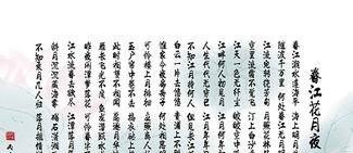 关于历史的诗句六句_高端大气华丽的古诗词有哪些 - 华夏历史