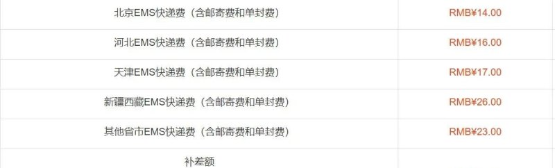 沧州3+4学校有哪些,河北政治英语四级名额