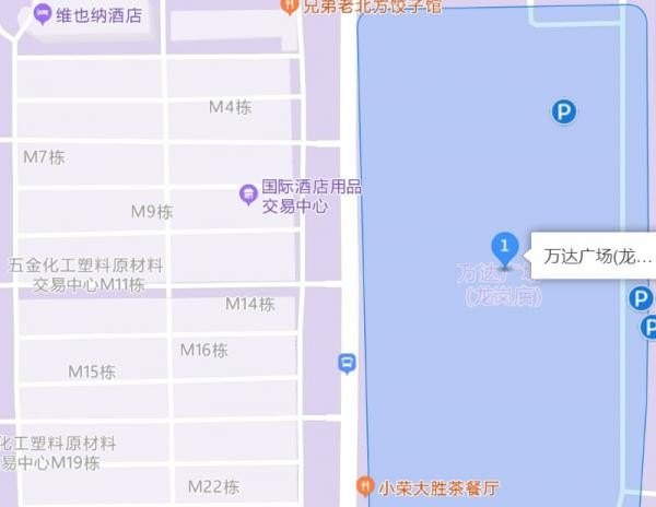 深圳万达广场地址是什么，深圳平湖万达广场美食推荐店在几楼卖
