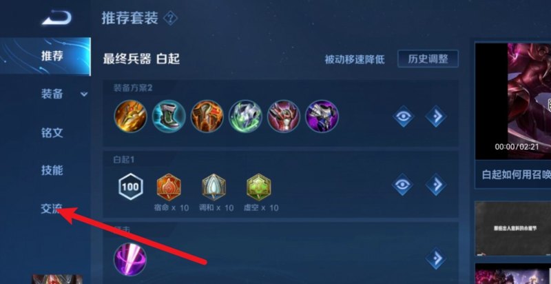 王者荣耀月色美还是我美怎么设置，王者荣耀谁美 - 小牛游戏
