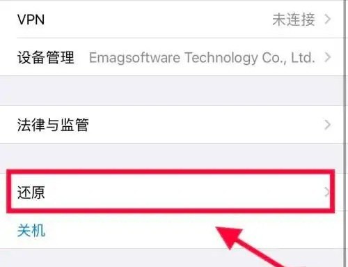苹果x的屏幕是通用吗，苹果x手机屏幕