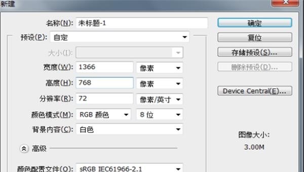 ipad屏幕下方快捷栏怎么关闭,电脑屏保快捷键