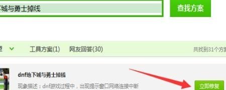 地下城110级决斗场啥时候更新_dnf属性强化怎么算伤害 - 小牛游戏