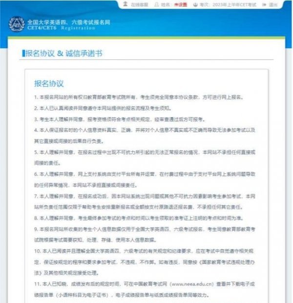 高级职称降级处理方法 英语六级后怎么升级高级