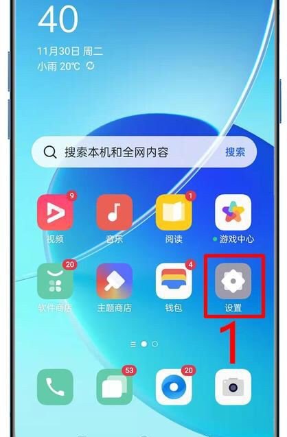 小米手机没有otg怎么连u盘,小米手机u盘