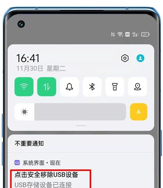 小米手机没有otg怎么连u盘,小米手机u盘
