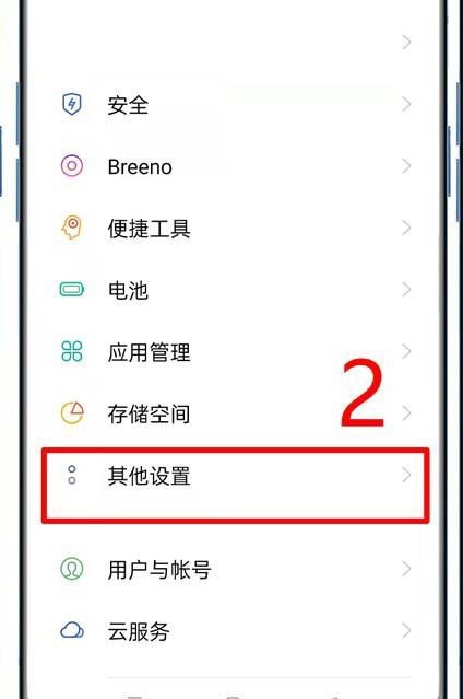 小米手机没有otg怎么连u盘,小米手机u盘