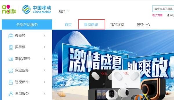 苹果电脑买了以后还能享受教育优惠吗 购买电脑的申请