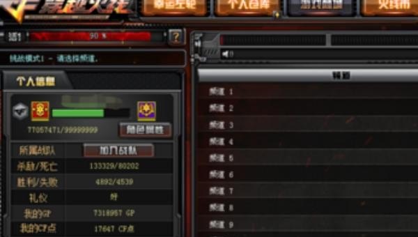 穿越火线最快得烈龙的方法，穿越火线烈龙怎么得 - 小牛游戏