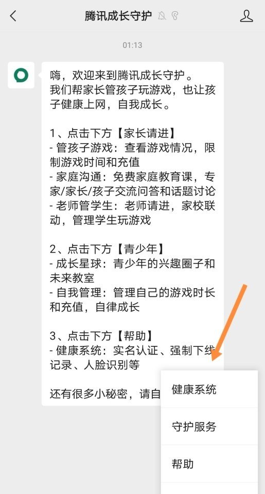 地下城乐谱怎么用_地下城与勇士缪斯是什么职业