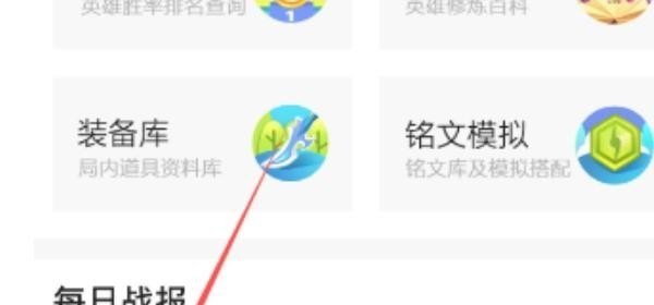 露娜怎么学，王者荣耀露娜心得 - 小牛游戏