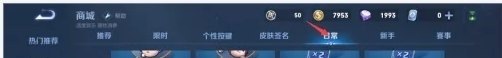 穿越火线完成每日任务，怎样兑换武器,手游穿越火线rpk换购 - 小牛游戏