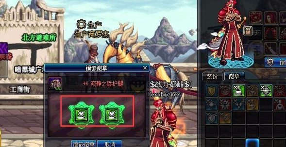 求龙与地下城背景或者是英雄无敌或者是魔兽争霸的网游小说,地下城与勇士德鲁怎么打