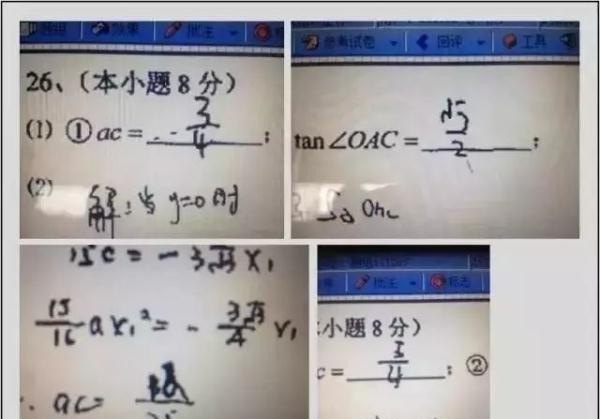 可可英语中如何听写，可可英语听力听写原文 - 宝贝英语