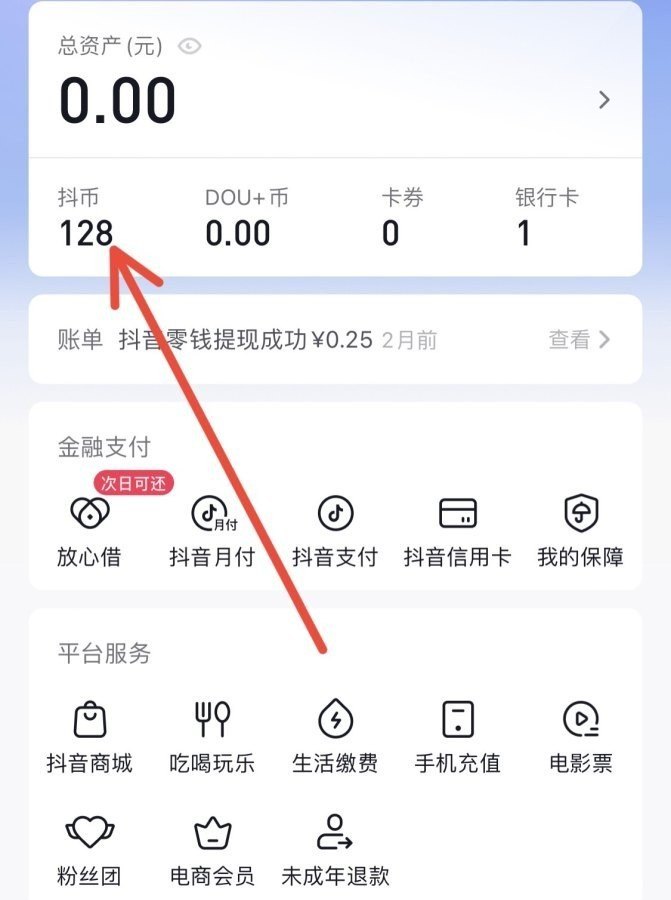 光遇八颗光翼怎么驯龙_光遇oppo怎么驯龙
