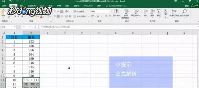 请简述学前儿童语法的发展趋势_未来职业英语小短文50词 - 宝贝英语
