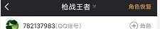 王者顶号会怎么样_《王者荣耀》顶号什么意思 - 小牛游戏