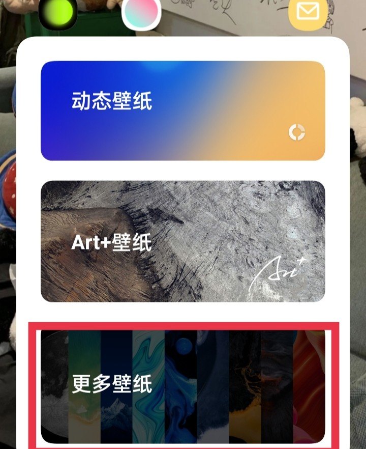 怎么找到你之前用的主题壁纸vivo_一加手机怎么看历史壁纸 - 华夏历史