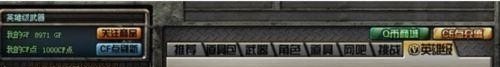 光遇宝藏岛第三个任务怎么做，光遇云遇藏宝岛礁任务 - 小牛游戏