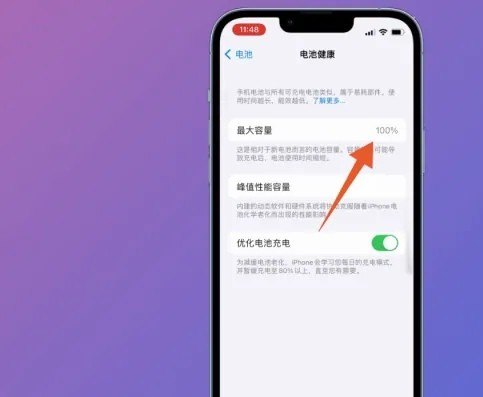 1mah等于多少毫安,手机多少毫安
