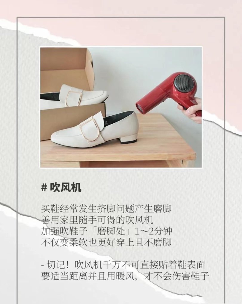 鞋磨脚怎么处理有什么好办法呢 穿鞋磨脚怎么办