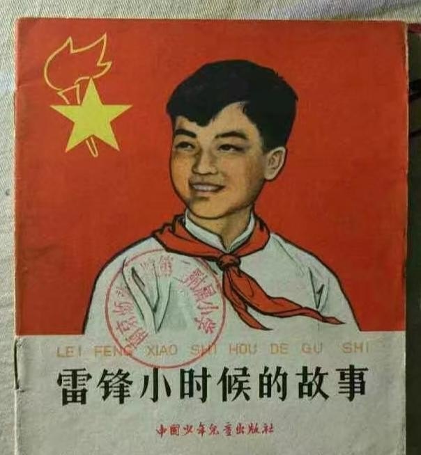 世界第一幅连环画_岭南画派十大连环画名家都有谁 - 华夏历史