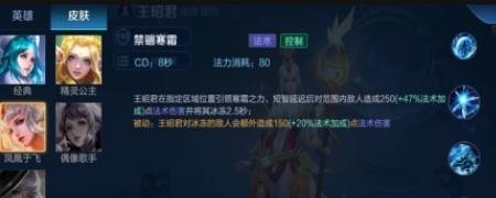创造与魔法冰魔法石有什么用,地下城与勇士魔法石套装