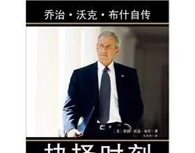 人生难以抉择的时候该怎么办,选择困难怎么办