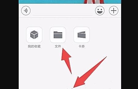 手机怎么发送文件给朋友_两个手机之间如何快速传送应用