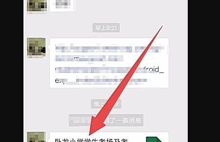 手机怎么发送文件给朋友_两个手机之间如何快速传送应用