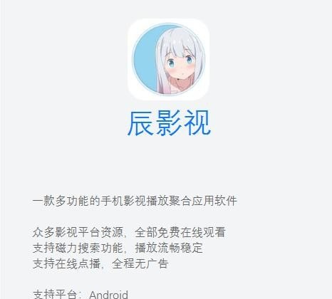 下载哪些软件可以直接看++++啊 韩国电影 手机