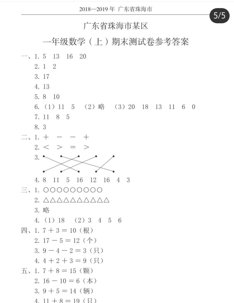 听力障碍的文科生如何选择适合自己专业_高中文科成绩如何提高 - 宝贝英语
