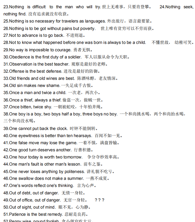 一箱用英语怎么说,一箱用英语怎么说